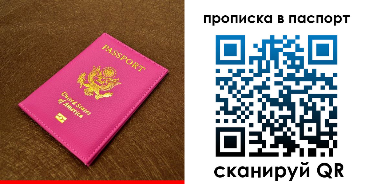 регистрация для дет. сада в Арсеньеве