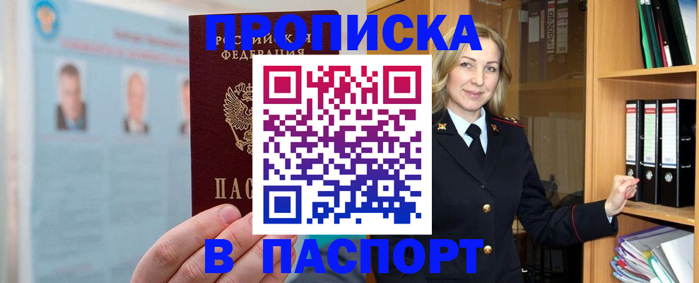 регистрация для дет. сада в Арсеньеве